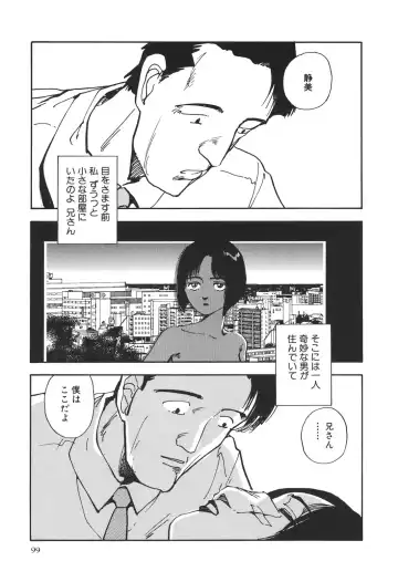 [Yamamoto Naoki] Kimi to Itsumademo Fhentai - Page 100