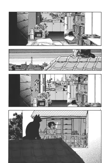 [Yamamoto Naoki] Kimi to Itsumademo Fhentai - Page 106