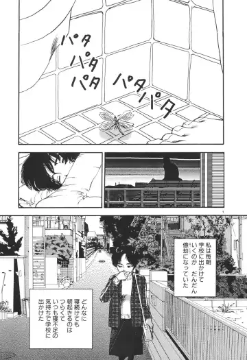 [Yamamoto Naoki] Kimi to Itsumademo Fhentai - Page 110