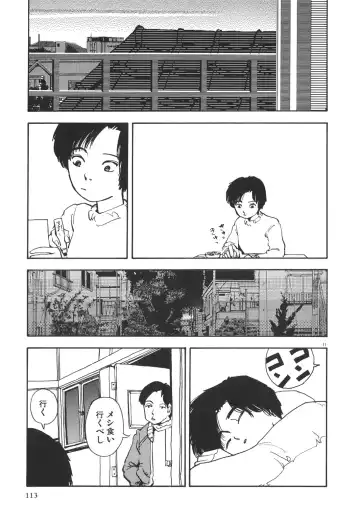 [Yamamoto Naoki] Kimi to Itsumademo Fhentai - Page 114