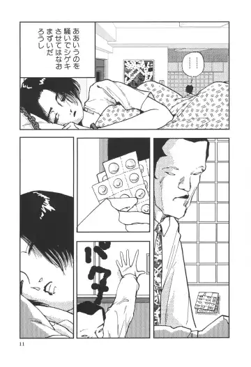 [Yamamoto Naoki] Kimi to Itsumademo Fhentai - Page 12