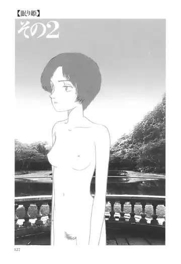 [Yamamoto Naoki] Kimi to Itsumademo Fhentai - Page 128