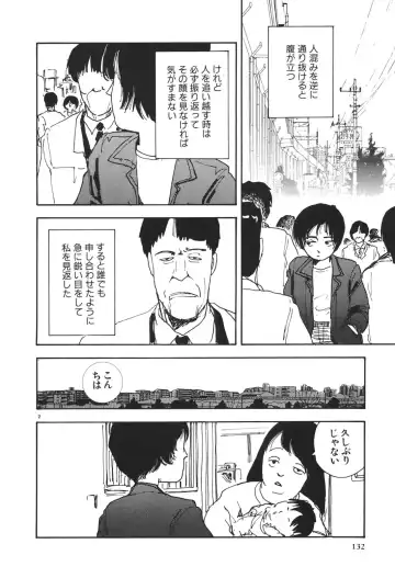 [Yamamoto Naoki] Kimi to Itsumademo Fhentai - Page 133