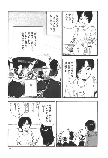 [Yamamoto Naoki] Kimi to Itsumademo Fhentai - Page 136