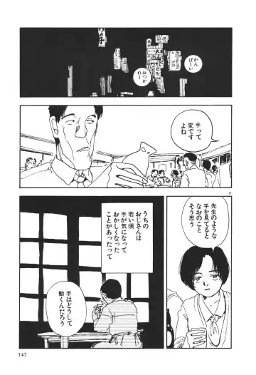 [Yamamoto Naoki] Kimi to Itsumademo Fhentai - Page 147