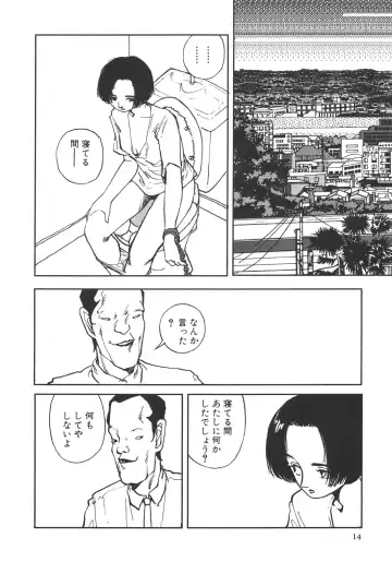 [Yamamoto Naoki] Kimi to Itsumademo Fhentai - Page 15