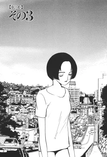 [Yamamoto Naoki] Kimi to Itsumademo Fhentai - Page 151