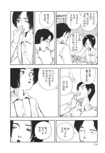 [Yamamoto Naoki] Kimi to Itsumademo Fhentai - Page 154