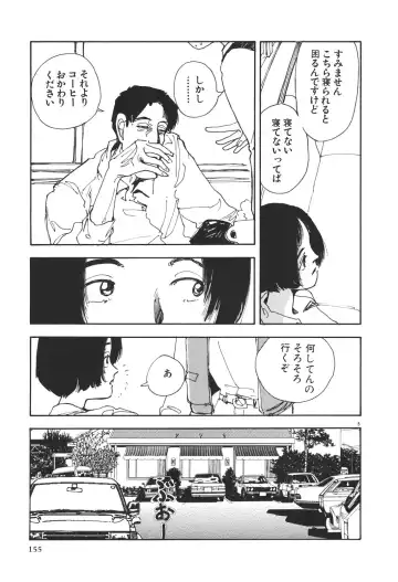 [Yamamoto Naoki] Kimi to Itsumademo Fhentai - Page 155