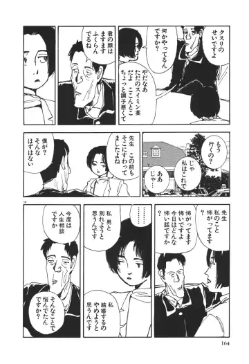 [Yamamoto Naoki] Kimi to Itsumademo Fhentai - Page 164