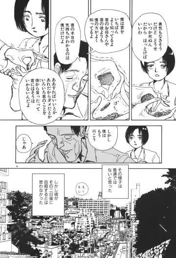 [Yamamoto Naoki] Kimi to Itsumademo Fhentai - Page 168