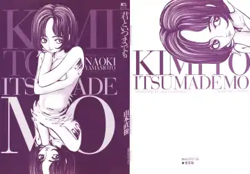 [Yamamoto Naoki] Kimi to Itsumademo Fhentai - Page 2