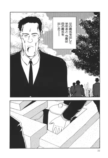 [Yamamoto Naoki] Kimi to Itsumademo Fhentai - Page 23