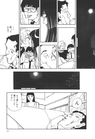 [Yamamoto Naoki] Kimi to Itsumademo Fhentai - Page 32