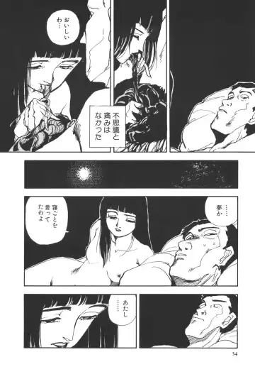 [Yamamoto Naoki] Kimi to Itsumademo Fhentai - Page 35