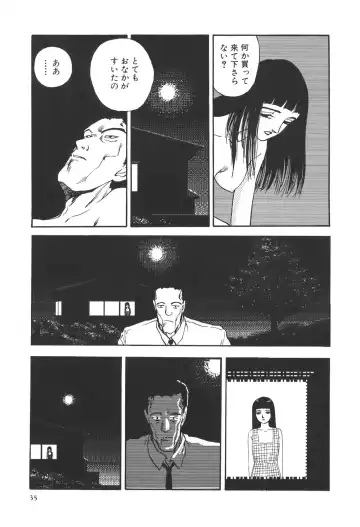 [Yamamoto Naoki] Kimi to Itsumademo Fhentai - Page 36