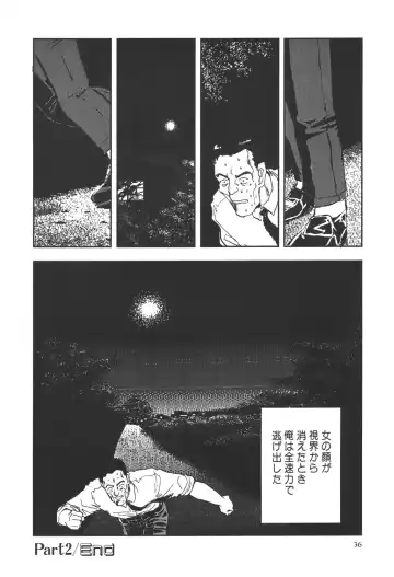 [Yamamoto Naoki] Kimi to Itsumademo Fhentai - Page 37