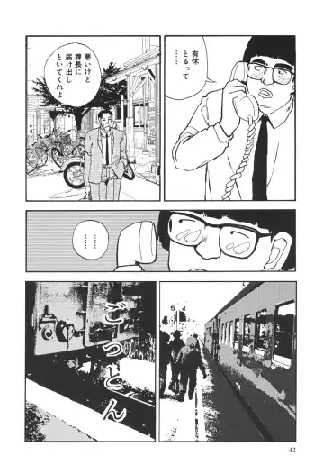 [Yamamoto Naoki] Kimi to Itsumademo Fhentai - Page 43