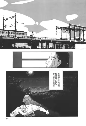 [Yamamoto Naoki] Kimi to Itsumademo Fhentai - Page 44