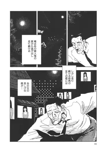 [Yamamoto Naoki] Kimi to Itsumademo Fhentai - Page 45