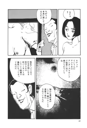 [Yamamoto Naoki] Kimi to Itsumademo Fhentai - Page 49