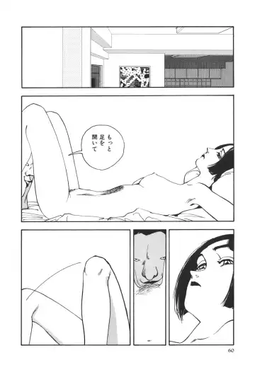 [Yamamoto Naoki] Kimi to Itsumademo Fhentai - Page 61