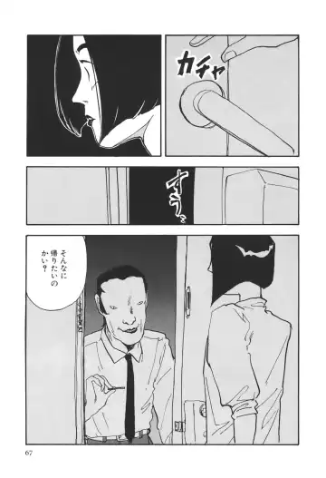 [Yamamoto Naoki] Kimi to Itsumademo Fhentai - Page 68