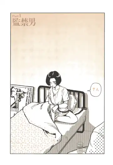 [Yamamoto Naoki] Kimi to Itsumademo Fhentai - Page 7