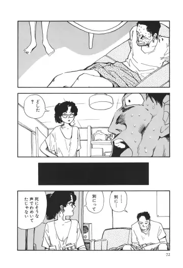 [Yamamoto Naoki] Kimi to Itsumademo Fhentai - Page 73