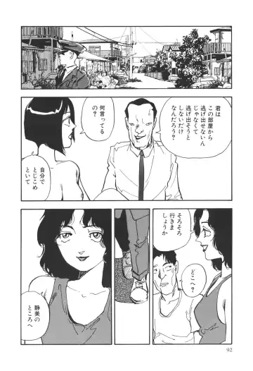 [Yamamoto Naoki] Kimi to Itsumademo Fhentai - Page 93