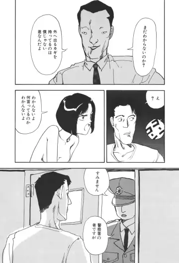 [Yamamoto Naoki] Kimi to Itsumademo Fhentai - Page 94