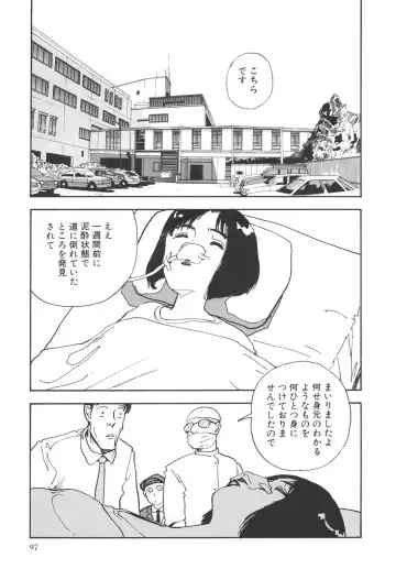 [Yamamoto Naoki] Kimi to Itsumademo Fhentai - Page 98