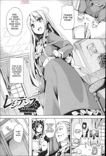 Read [Date] Residence -Aru Shoujo no Hanashi- | Residence -The Story of a Certain Young Girl- - Fhentai