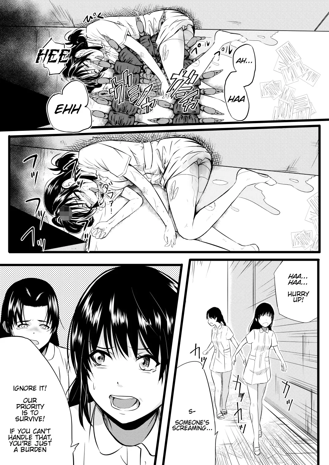 [Yoshitora] Brain Eater 3 Fhentai - Page 14