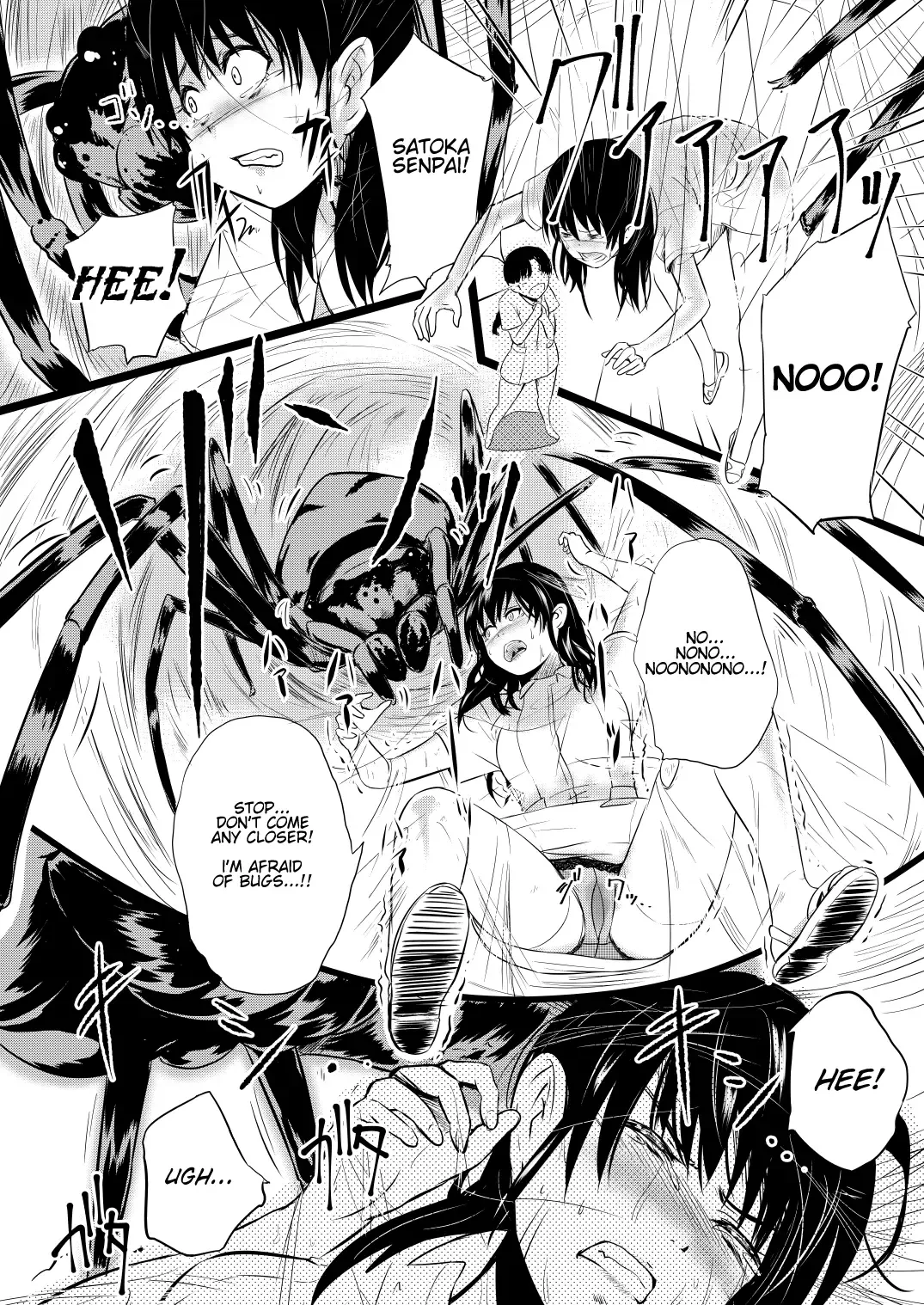 [Yoshitora] Brain Eater 3 Fhentai - Page 16