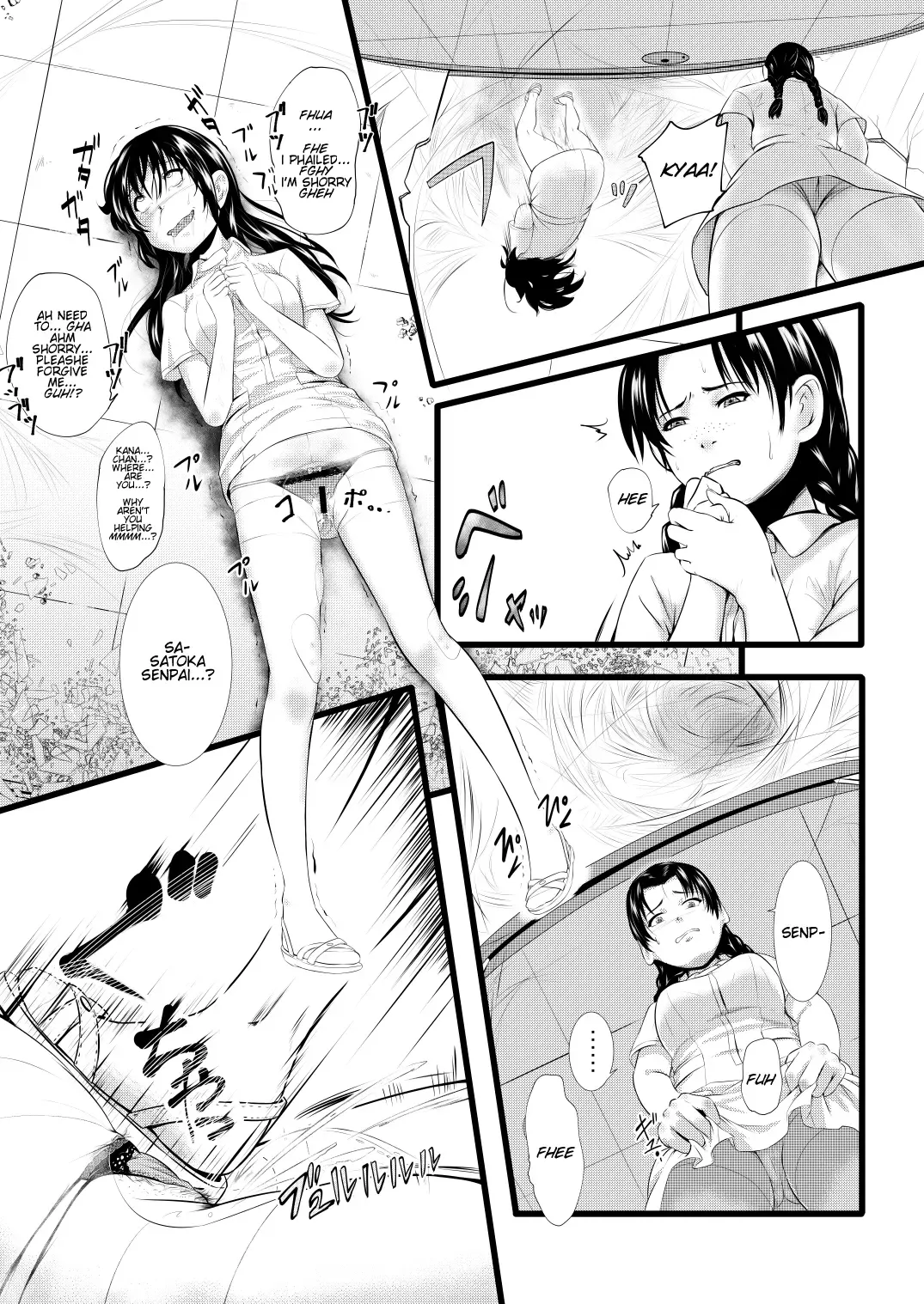 [Yoshitora] Brain Eater 3 Fhentai - Page 20