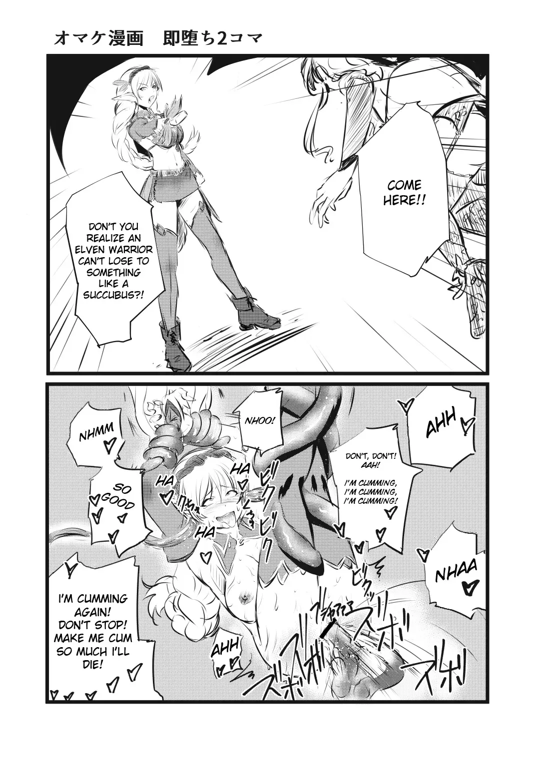 [Yoshitora] Brain Eater 3 Fhentai - Page 37