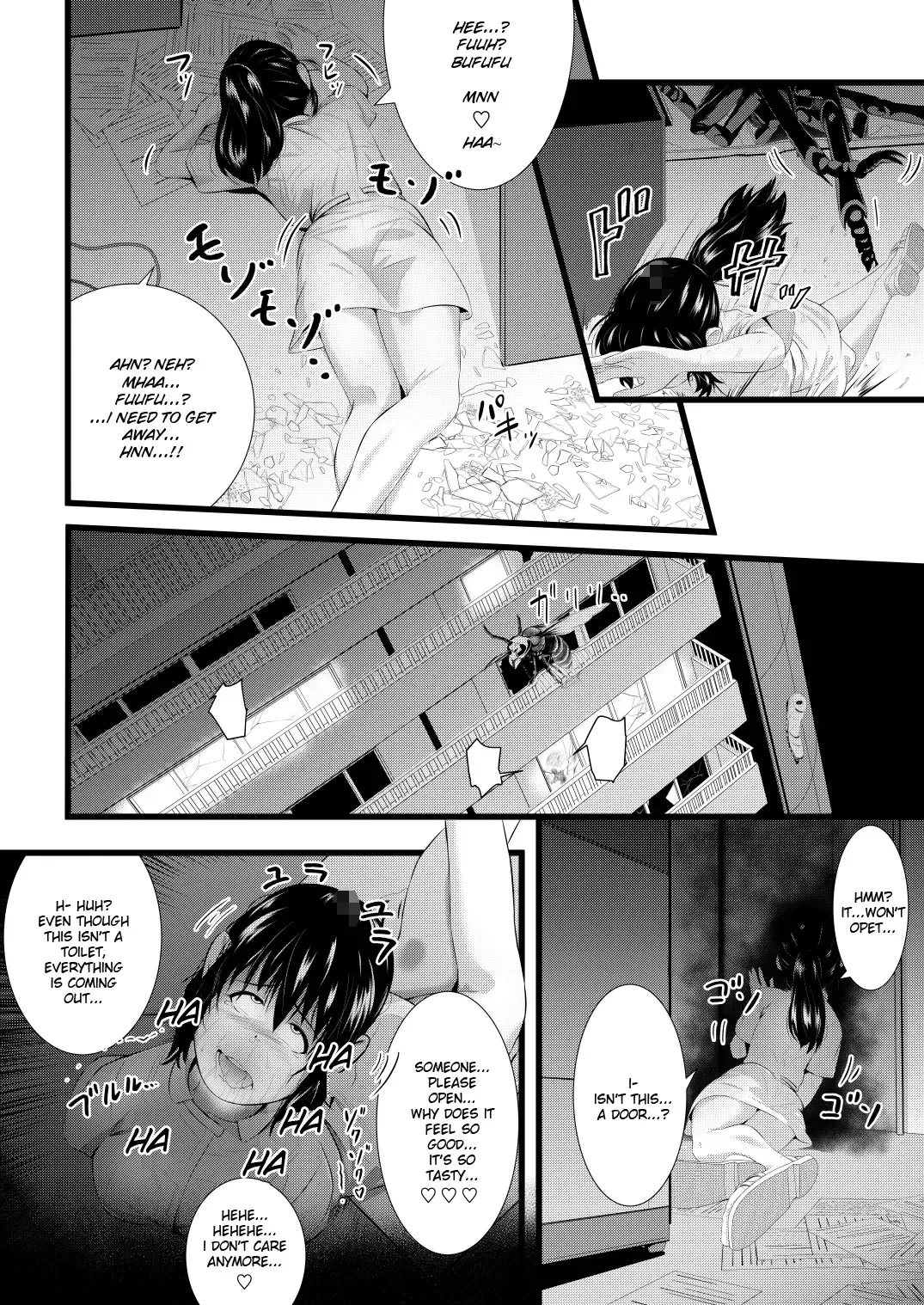 [Yoshitora] Brain Eater 3 Fhentai - Page 7