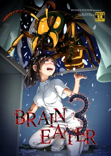 Read [Yoshitora] Brain Eater 3 - Fhentai