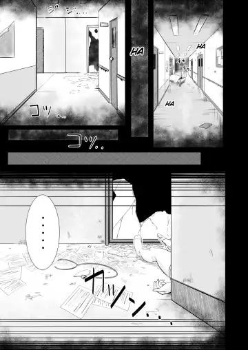 [Yoshitora] Brain Eater 3 Fhentai - Page 2