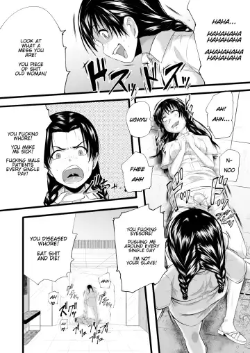 [Yoshitora] Brain Eater 3 Fhentai - Page 21