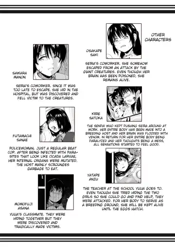 [Yoshitora] Brain Eater 3 Fhentai - Page 35