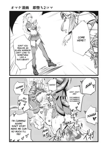 [Yoshitora] Brain Eater 3 Fhentai - Page 37