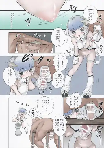 [Esora Koto] Hoshi no Shizuku no Milky Way Fhentai - Page 8