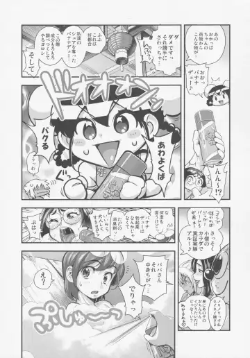 [Tamatsuyada] Henshin!? Sukekomassu!! Soushuuhen 3 "China Bokan" Hen Fhentai - Page 25
