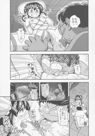 [Tamatsuyada] Henshin!? Sukekomassu!! Soushuuhen 3 "China Bokan" Hen Fhentai - Page 29