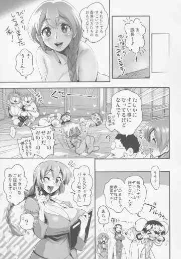 [Tamatsuyada] Henshin!? Sukekomassu!! Soushuuhen 3 "China Bokan" Hen Fhentai - Page 37