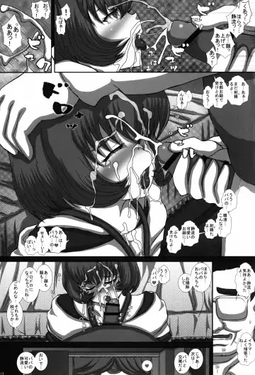 [Fukunotsukuribe] -F-TRANceFORM10 Fhentai - Page 13