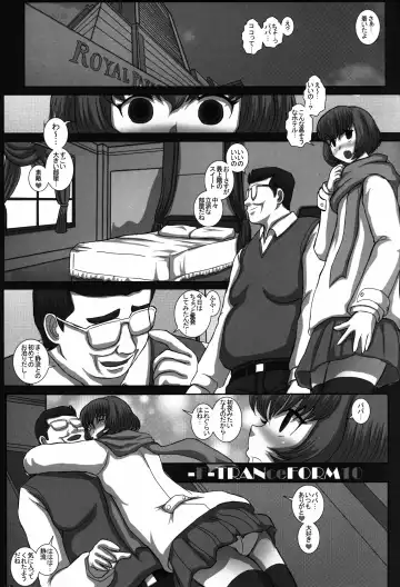 [Fukunotsukuribe] -F-TRANceFORM10 Fhentai - Page 5