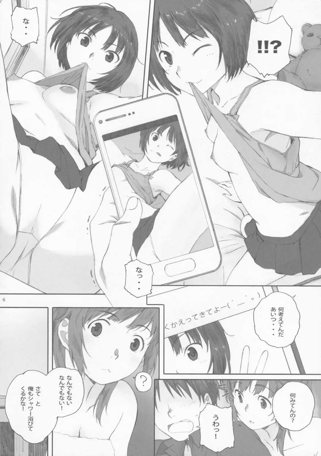 [Arai Kei] Happy Life 3 Fhentai - Page 6